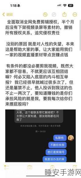 国精产品自偷自偷软件亮点:“国精产品自我优化软件亮点”✨