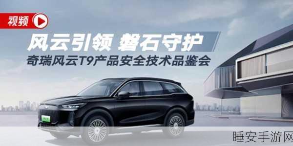 国精产品自偷自偷软件亮点:“国精产品自我优化软件亮点”✨