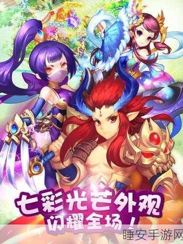 天使圣域盛启,海量激活码大放送,仙侠角色扮演新体验