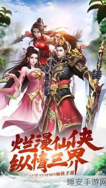神剑画江山下载_非常好玩的玄幻修仙类型游戏