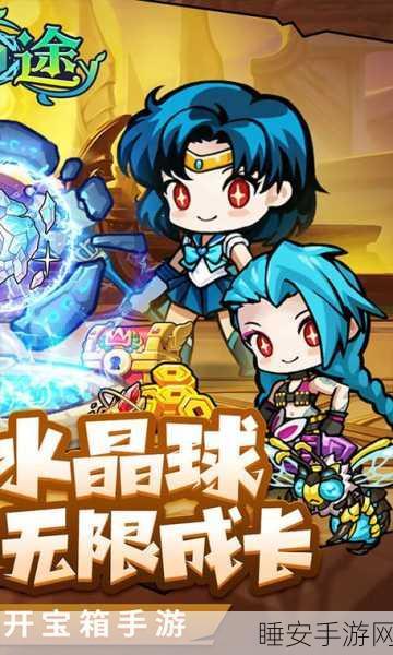 天途无限送充版安卓版下载_东方国风的MMOARPG手游
