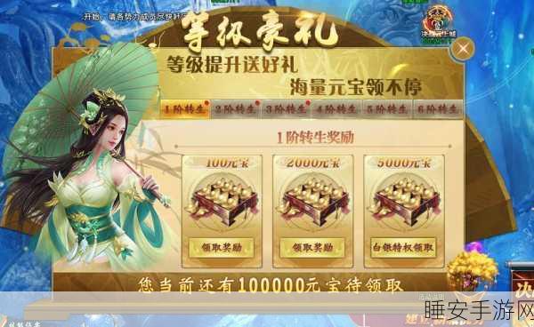 天途无限送充版安卓版下载_东方国风的MMOARPG手游