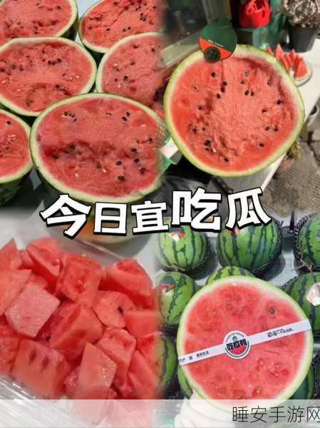 猛料-吃瓜爆料-今日热榜:今日热门揭秘-吃瓜新鲜事 🍉