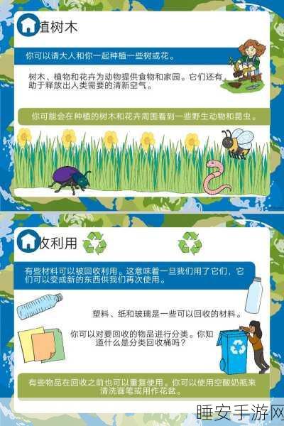 大地资源网在线观看:地球资源在线观看" 🌍