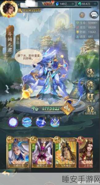 精致画风下的奇幻战斗,山海经手游深度评测