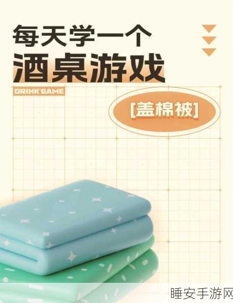 打扑牌不盖被子怎么办:打扑克牌时不想盖被子怎么办?" 😄