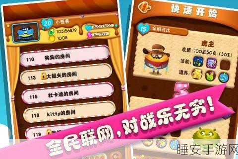 卡通怪兽三消新体验，梦境故事游戏下载指南