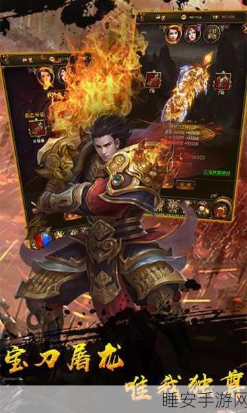 热血红名，传奇再现，RPG手游巅峰对决即将开启！