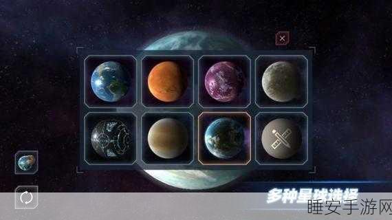 星际激战,触手可及,星战模拟器3中文版震撼来袭!
