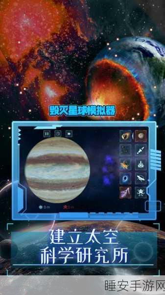 星际激战,触手可及,星战模拟器3中文版震撼来袭!