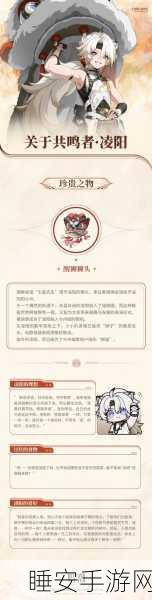 鸣潮忌炎下架之谜,何时告别游戏舞台?