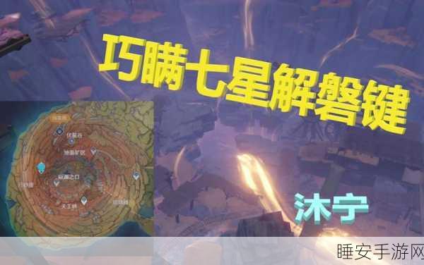原神磐键破坏秘籍大公开