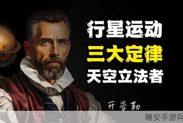崩坏 2 天空立法者全解析,属性技能大揭秘