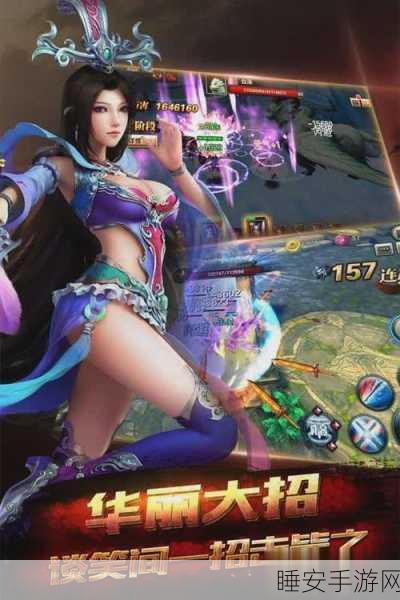 禁游手游免费下载网站:免费下载手机游戏网站" 😄
