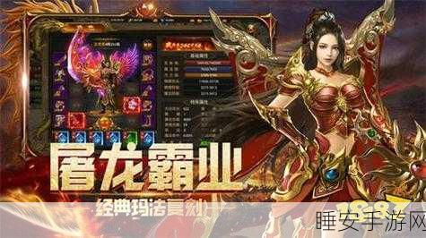独尊传奇单职业下载_非常好玩的经典传奇类PK战斗游戏