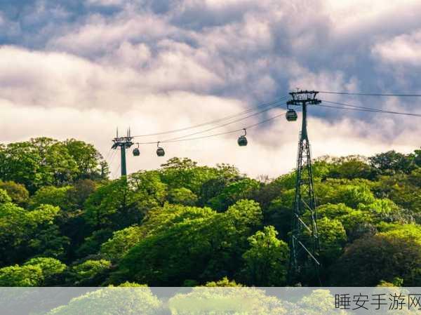 逐粤之旅,趣味休闲冒险新体验,探索未知世界的奇妙旅程
