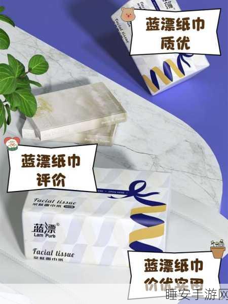 已满十八带好纸巾从此转入:满十八岁后,请准备好纸巾,开始新旅程" 🧻