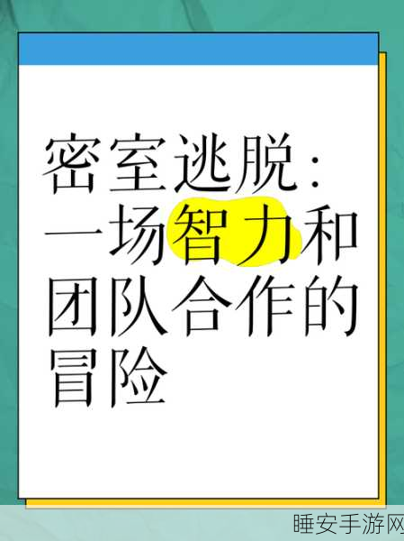 后室22中文版震撼发布,沉浸式密室逃脱大冒险等你来战!