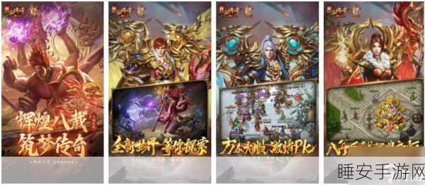 传奇再现,遮天斩高爆版手游,热血争霸,冒险无界!