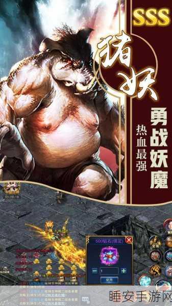 热血龙卫,经典传奇再现,角色扮演新纪元开启