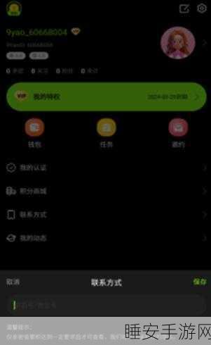 9幺高危风险免费:9幺高风险免费提供" 🔍