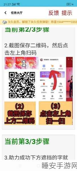 魔力泡泡消红包版,轻松休闲的消除闯关,赢取丰厚红包奖励
