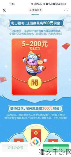 魔力泡泡消红包版,轻松休闲的消除闯关,赢取丰厚红包奖励