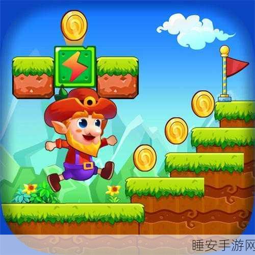 舞动旋律,智取胜利,音乐舞蹈跑酷大冒险游戏深度解析