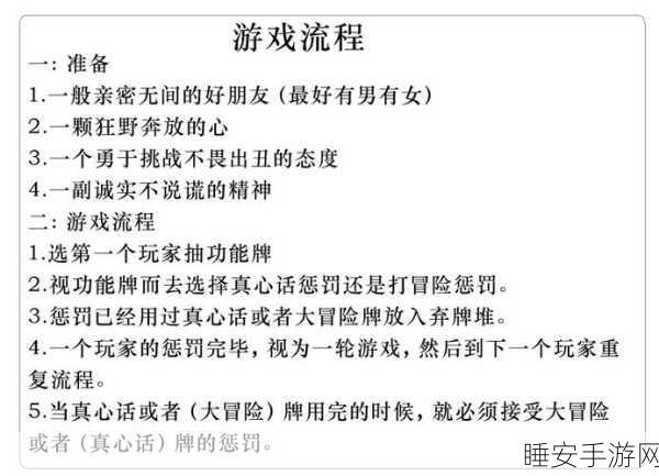 舞动旋律,智取胜利,音乐舞蹈跑酷大冒险游戏深度解析
