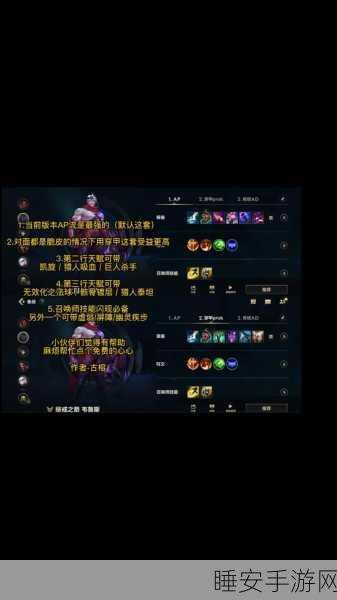 LOL 符文与符文页的高效增加秘籍
