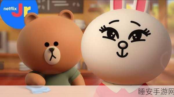 LINE熊大物语,萌趣上线,探索LINE系列的奇幻之旅