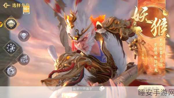 九天伏魔GM版震撼上线,神话仙侠角色扮演新体验