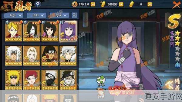 星落新手畅玩秘籍,全方位攻略指南