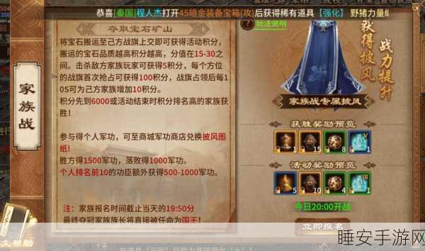 五霸七雄手游,宠物获取秘籍大公开