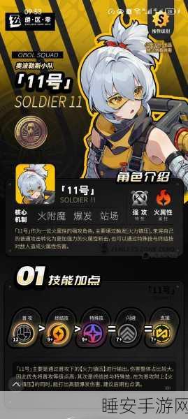 绝区零公测开服,丰厚抽数等你来领!