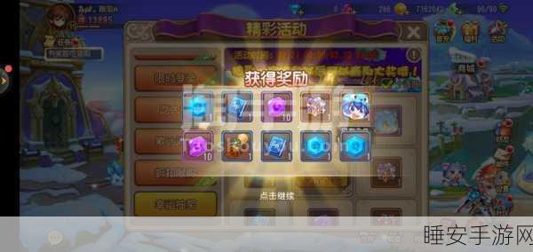 弹弹岛 2 武器洗练秘籍,打造绝世神兵