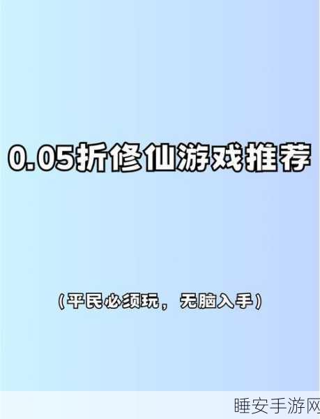 异世奇缘游戏下载-国产仙侠修仙类游戏