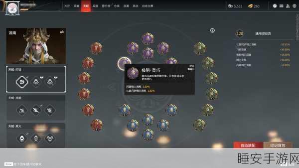 永劫无间手游发烫难题破解秘籍