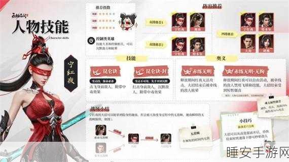 永劫无间手游发烫难题破解秘籍