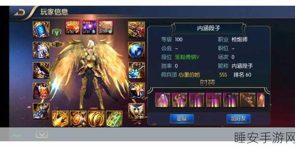 玄幻巨献五行天360版震撼上线,动作手游新纪元!