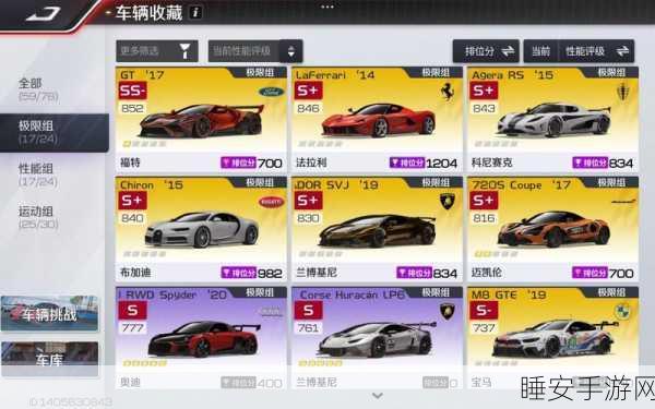 极速狂飙,燃爆指尖 —— 我为车狂赛车手游深度评测