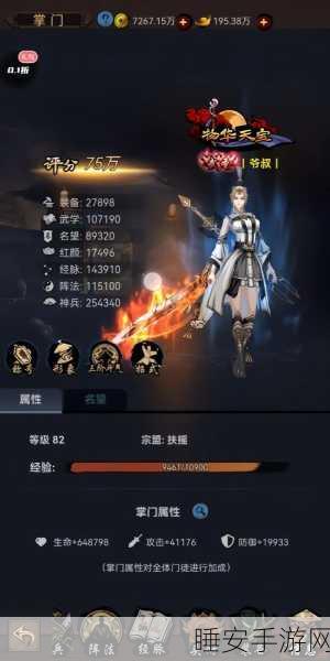 奇门飞花令GM版安卓震撼发布,武侠迷的MMOARPG盛宴