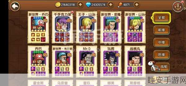 奇门飞花令GM版安卓震撼发布,武侠迷的MMOARPG盛宴