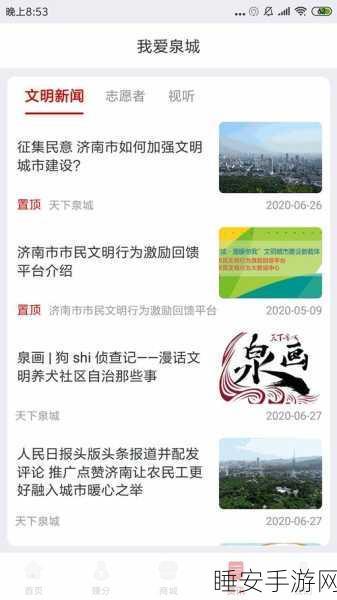 JMCOMIC2官网安装:JMCOMIC2官方网站安装指南" 😊