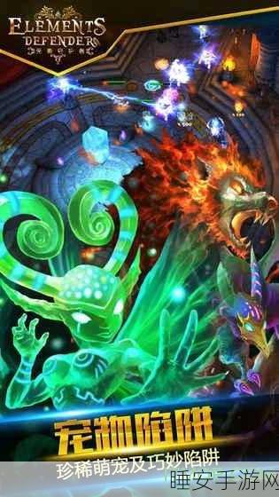 萌宠守护者,安卓版上线,环保与爱心并行的休闲游戏新体验