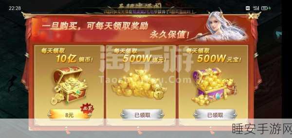 唯美MMORPG手游逆苍穹之龙神决震撼上线,端游品质再现江湖