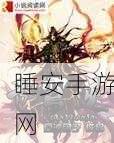 唯美MMORPG手游逆苍穹之龙神决震撼上线,端游品质再现江湖