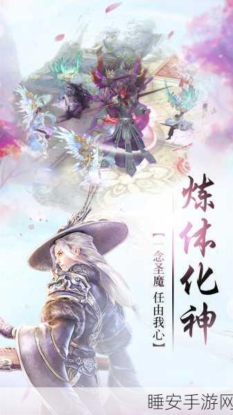 仙侠新纪元,双修御龙决震撼登场,探索仙侠世界的无限可能