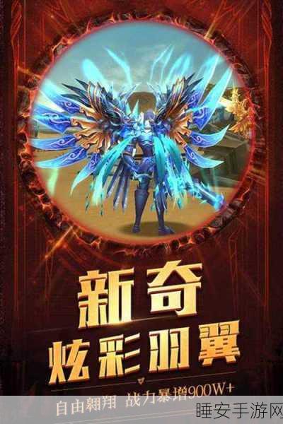 转生史莱姆角色冒险手游九游独家下载,探索奇幻世界的冒险之旅!