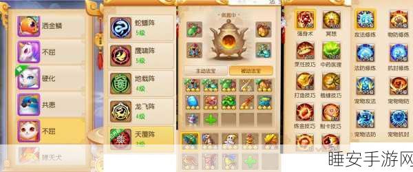 梦幻西游,HS 孩子加点秘籍大公开